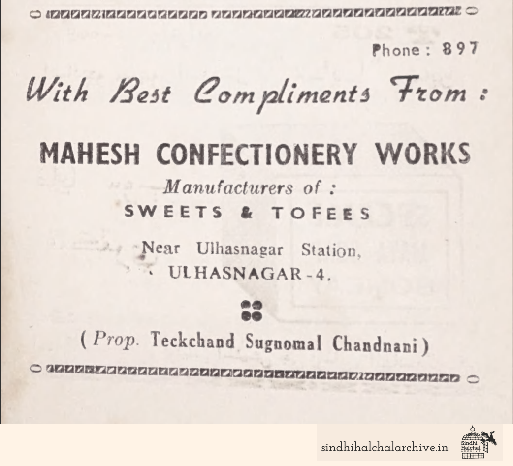 Image of AD M/S. MAHESH FOOD PRODUCTS